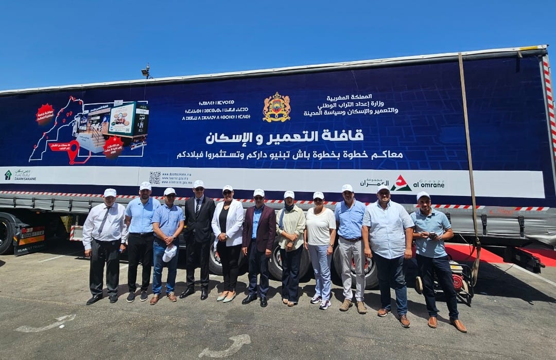 في إطار التعبئة الوطنية لمواكبة مغاربة العالم، تنظم وزارة إعداد التراب الوطني والتعمير والإسكان وسياسة المدينة حملة لفائدة المواطنات والمواطنين المغاربة المقيمين بالخارج.